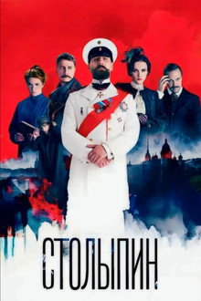 Stolypin