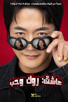 하트맨