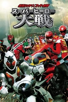 Poster do filme Kamen Rider Vs Super Sentai: Super Hero Taisen