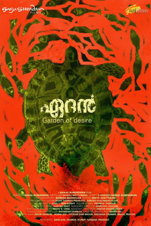 Aedan: Garden of Desire