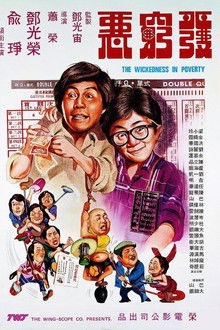 The Wickedness in Poverty