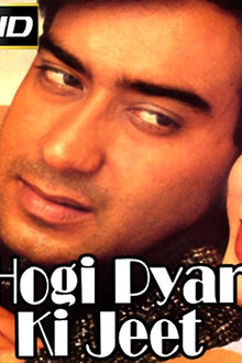 Hogi Pyaar Ki Jeet