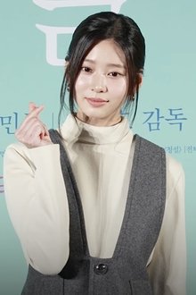 Photo of Kim Min-ju
