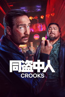 第 2 季
