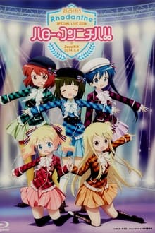 Rhodanthe* Special Live 2014 HELLO KONNICHIWA