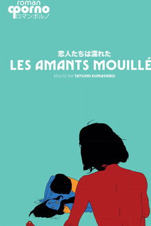 Les amants mouillés