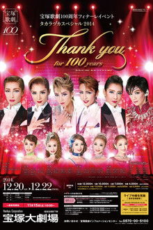 Takarazuka Revue 100th Anniversary Finale Event 