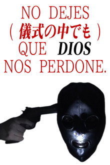NO DEJES (儀式の中でも) QUE DIOS NOS PERDONE