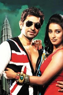 আওয়ারা