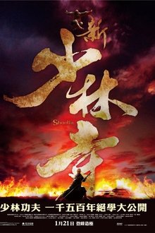Shaolin