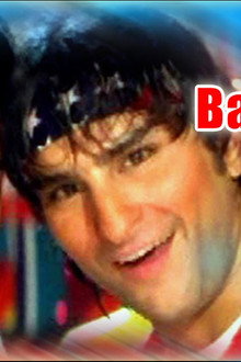 Humse Badhkar Kaun