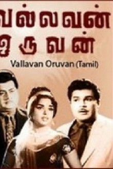 Vallavan Oruvan