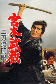 Miyamoto Musashi: Birth of Two Sword Style