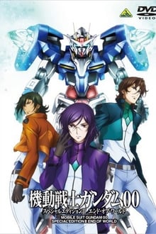 Poster do filme Mobile Suit Gundam 00 Special Edition II: End of World