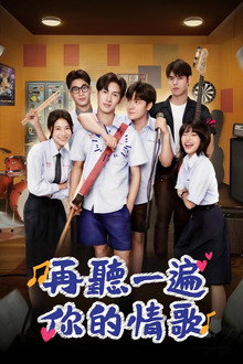 第 1 季