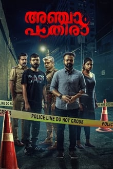 Anjaam Pathiraa movie poster