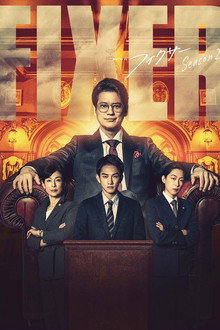 Season 2