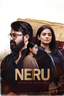 Neru