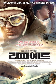 라파예트