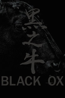 Black Ox