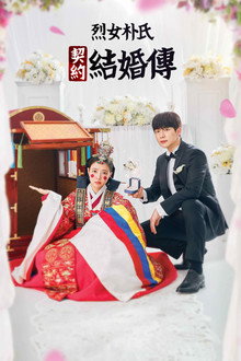 第 1 季