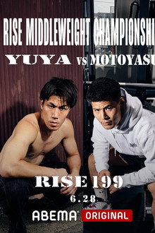 RISE 199