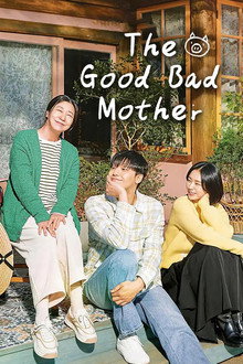 Người Mẹ Tồi Của Tôi: Phần 1 – The Good Bad Mother: Season 1 (2023)