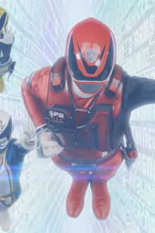 特捜戦隊デカレンジャー20th-ファイヤーボール・ブースター