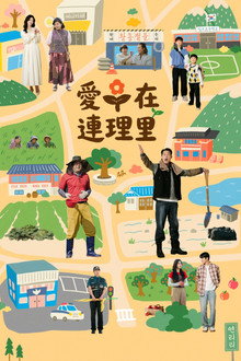 第 1 季