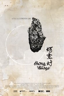 Poster do filme Ohong Village