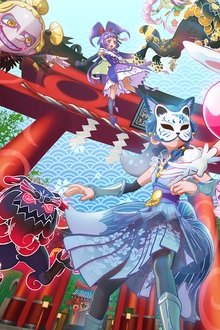 映画プリキュアドリームスターズ！