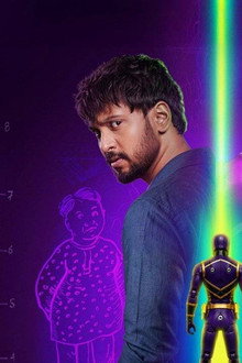 কাতুকুতু বুড়ো