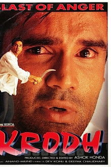 Krodh