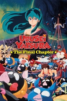 Poster do filme Urusei Yatsura: The Final Chapter