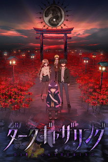 Dark Gathering