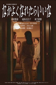 I Hope We Can Get Along