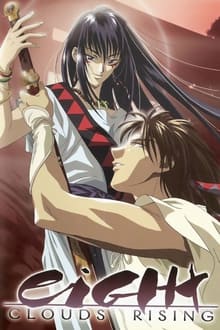 Poster da série Yakumo Tatsu