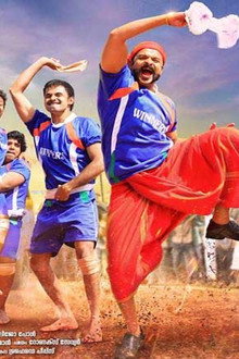 ആട്