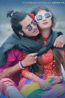 Rajja Rani