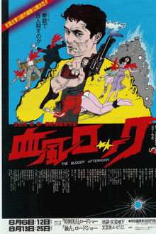 The Bloody Afternoon