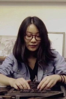 Michelle Yu, The Gentlemen’s Press