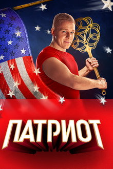 Season 3