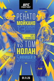 UFC Fight Night 292: Moicano vs. Nolan