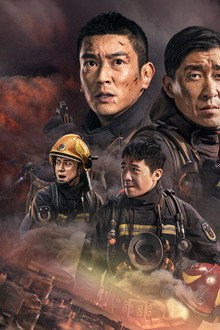 Flashover