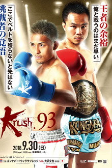 Krush 93
