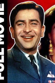 पापी