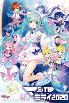 初音ミク マジカルミライ 2020