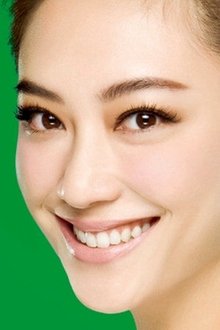 Photo of Cherrie Ying