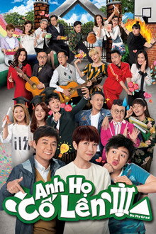 Anh Họ Cố Lên 3