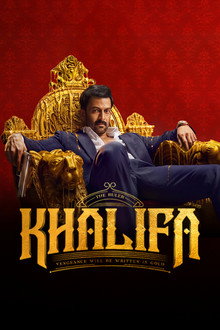 ഖലീഫ: The Ruler